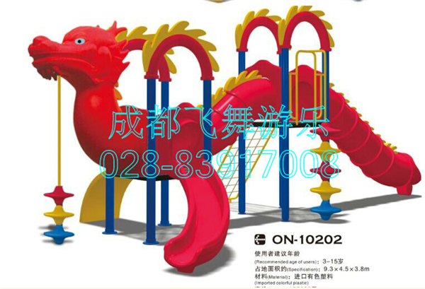 大型儿童滑梯、大型儿童组合滑梯、大型儿童滑梯厂家