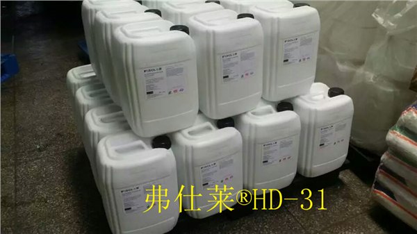 诚征代理，弗仕莱HD-31真正零酒精润版液
