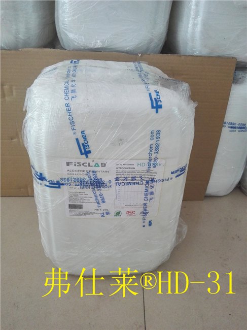 弗仕莱HD-31金银墨润版液