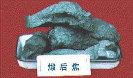 煅后石油焦-华城碳素