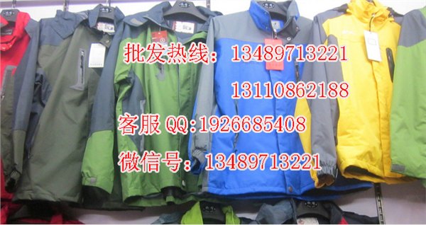 湖南跑江湖冲锋衣批发湖南地摊冲锋衣批发湖南地摊冲锋衣厂家直销