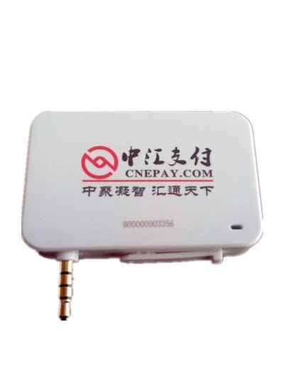 最好的中汇pos机代理推荐 中汇刷卡器公