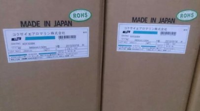 供应DIC WSR300BK防水泡棉胶带
