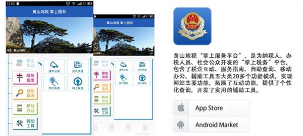 合肥定制开发一个App需要多少钱？