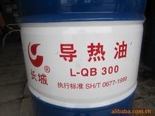 【阅兵价格】长城导热油L-QB300 石家庄导热