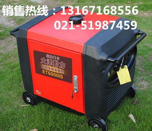 5KW数码变频发电机,5KW数码变频发电机价格