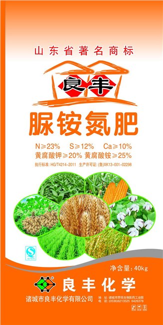 潍坊质量好的化肥塑料包装袋