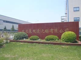 【重点关注】地铁保安服务 您就来无锡市恒邦物业有