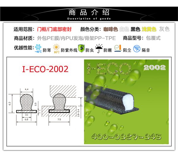 铝窗橡胶密封条 铝窗专用的隔音橡胶条 橡胶条厂家直销