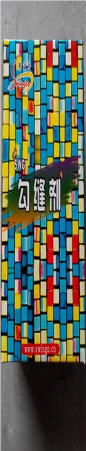 山东填缝剂质量优 济南室内室外填缝剂颜色厂家