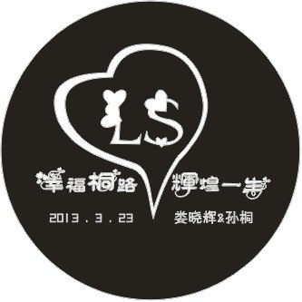 供应沈阳沈阳logo灯出售