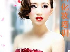 济南化妆培训哪家好？济南秦川形象设计是您的最佳选