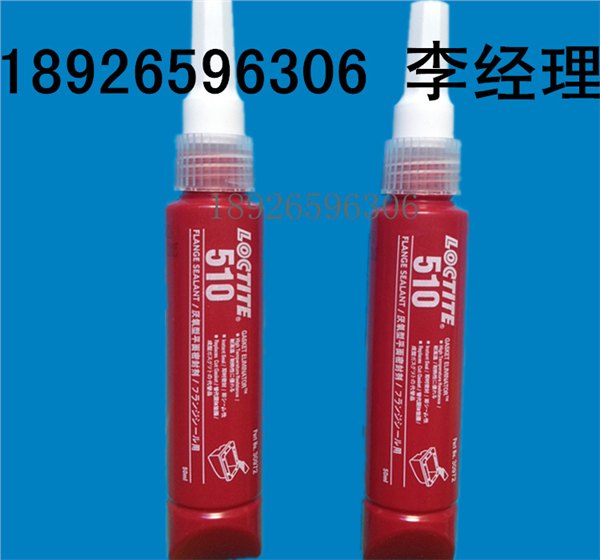 南昌乐泰510厌氧平面密封剂 耐高温密封胶红色牙