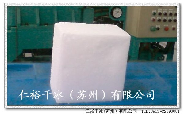 深圳干冰干冰清洗 运输保鲜 舞台烟雾157285