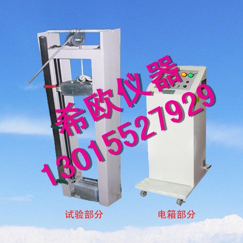 供应XU8071落锤式冲击试验机价格 