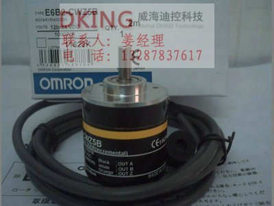 E6C2-CWZ3E加工中心编码器
