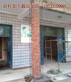 廊坊结构加固技术哪家好【长信口碑好】廊坊结构加固