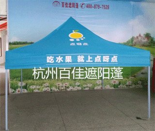 母婴用品客户如何购买折叠广告展销帐篷