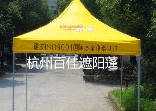火辣辣的八月火热热的情 遮阳蓬厂家再给员工送福
