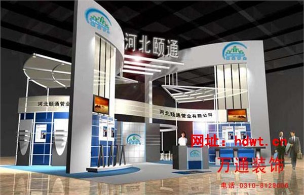 邯郸工装公司报价 邯郸高端工装公司