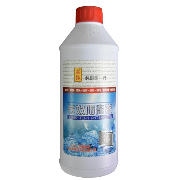 厂家直销-25度金纯汽车防冻液