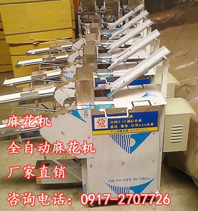 仿手工麻花机 麻花机厂家 麻花机器 全自动麻花机