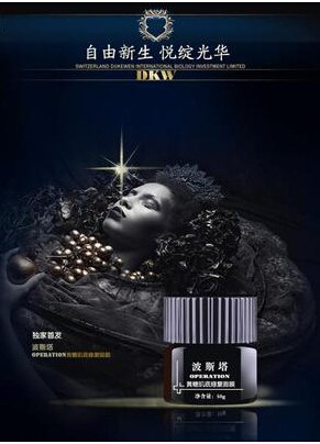 广州杨森黄糖面膜，回归最初的净白清透