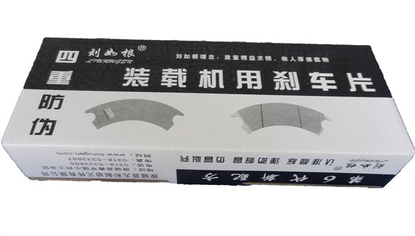 柳工装载机35C0025摩擦片生产批发刘如根LR