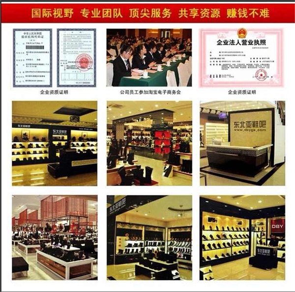 品质好的东北亚秋季时尚女装要到哪里买 女装零售批