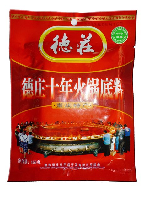 首屈一指的德庄十年火锅底料批发市场推荐：鄢陵调味