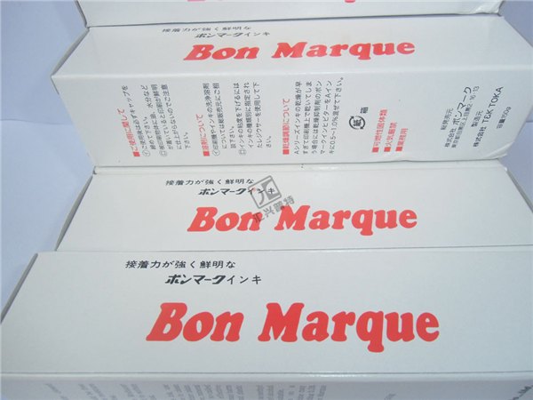 BON电子元器件指定印油