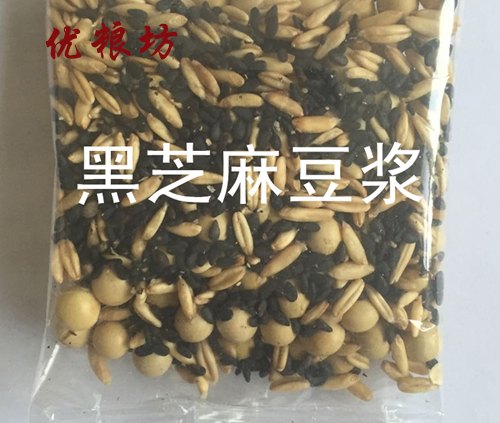 商用现磨豆浆机代理：打折五谷豆浆饮品设备推荐