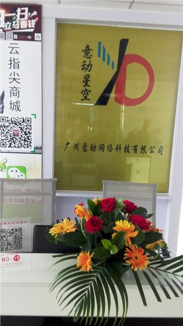 广州点餐系统-免费提供点餐系统哪家好