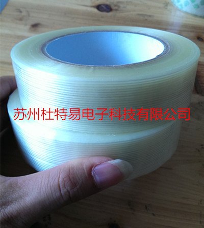 浙江玻璃纤维胶带条纹纤维胶带   捆绑胶带   网格纤维胶带   