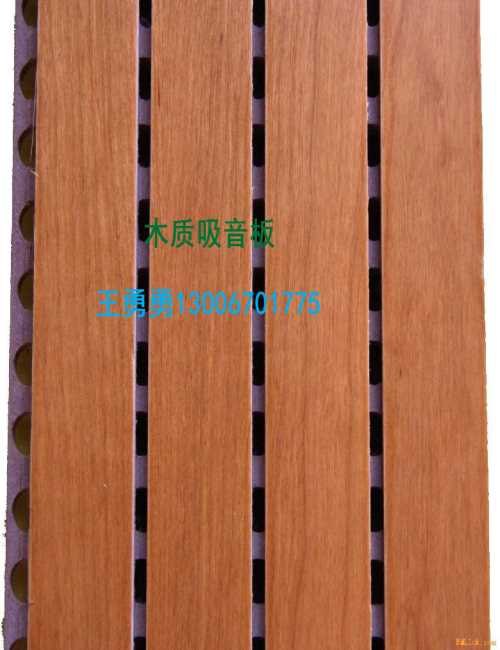 学校防火木质吸音板供应厂家