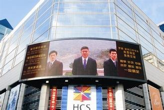 安徽高清全彩屏【安新全球领先的LED应用产品】合