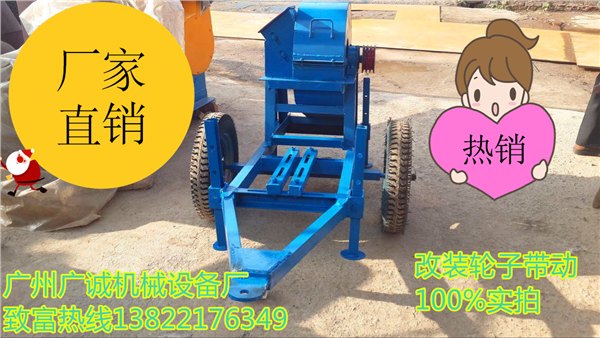 广东哪里有420型果树粉碎机卖
