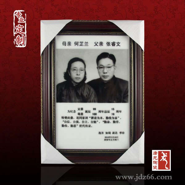 陶瓷瓷像 纪念陶瓷瓷像定做