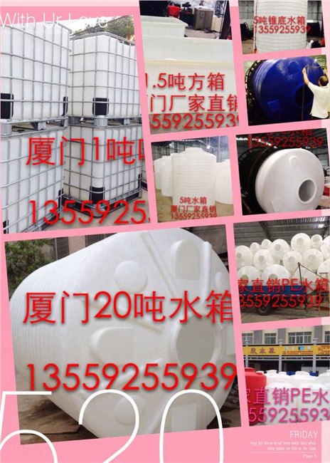 厦门大型环保储罐生产厂家/厦门哪里有做大型环保储
