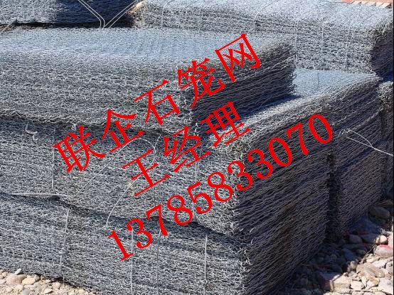 水利驳岸工程格宾笼厂家直销