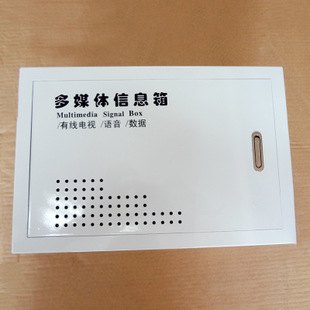 深圳一罗格朗电气科技提供质量好的多媒体弱电布