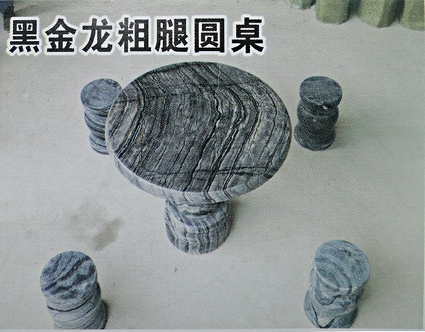 石材沙发 南召源通矿业专业提供黑金龙异形茶几