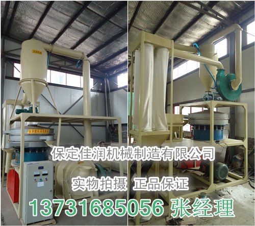 聚乙烯颗粒磨粉机厂家提供专用超细磨粉机价格