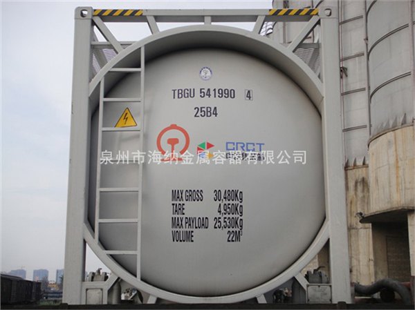 信誉好的运输罐供应商_海纳金属容器|涵江油罐