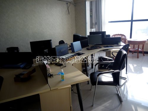 运城做网站哪家网络公司好？