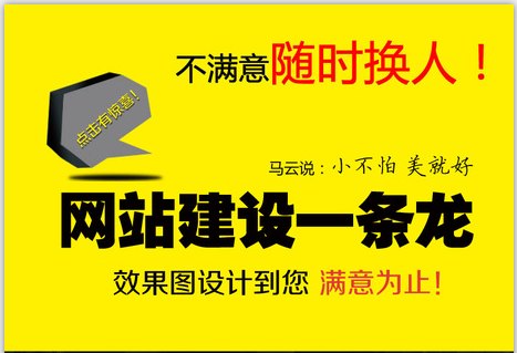 运城做网站如何选择合适的网站建设公司 