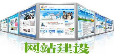 运城最专业的网络公司百晓网络 