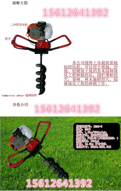 立杆挖坑机，光伏打桩机，施工用光伏打桩机，厂家直销