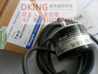 伊犁现货光洋编码器TRD-2E2500V 