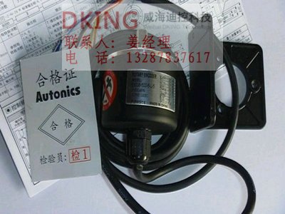 E40S6-600-3-N-24现货奥托尼克斯编码器